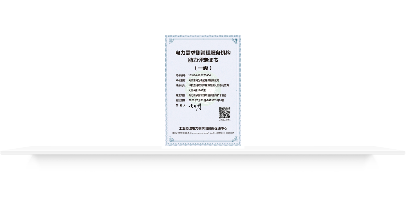 电力1.jpg