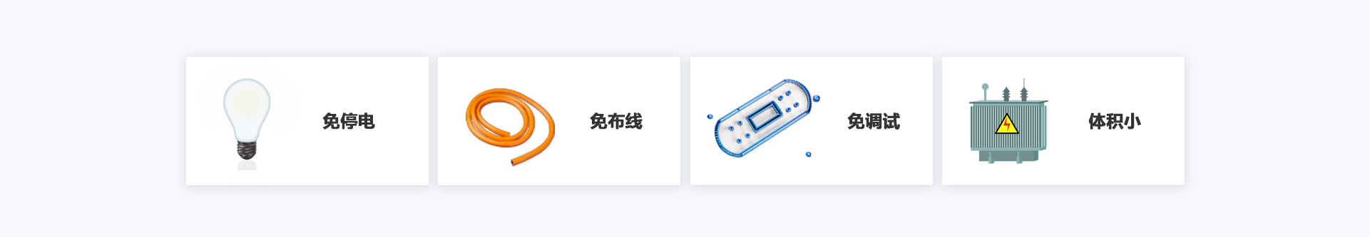 优势.jpg